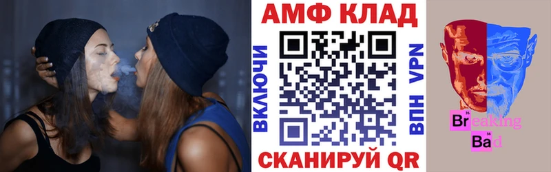 купить закладку  mega tor  Amphetamine 98%  Нязепетровск 