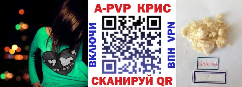 Alpha-PVP СК Нязепетровск
