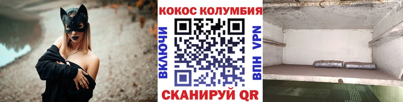 Кокаин Колумбийский  Нязепетровск 