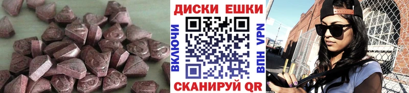 закладки  Нязепетровск  Экстази TESLA 