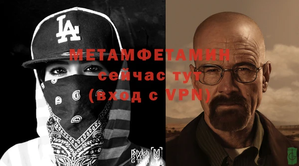 бошки Михайлов