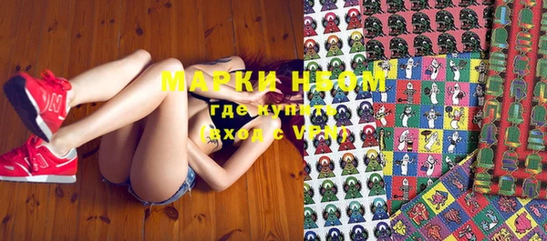 mdma Михайловск