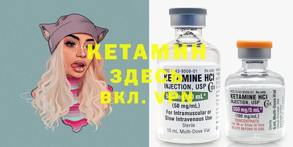 синтетический гашиш Дмитров