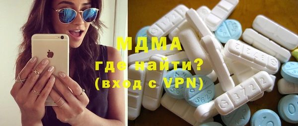 прущая мука Гусиноозёрск