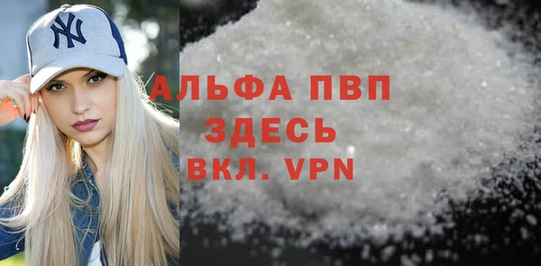 мескалин Навашино