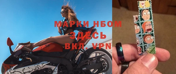таблы Надым