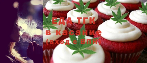 прущая мука Гусиноозёрск