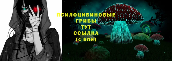кокаин VHQ Фурманов