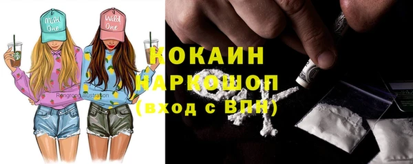 наркотики Гусев