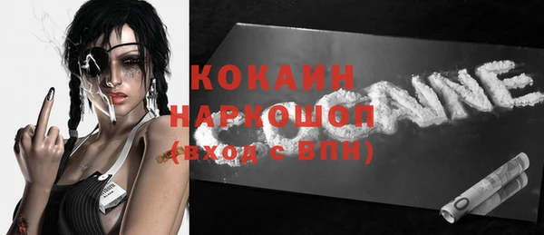 мескалин Навашино
