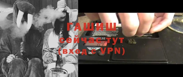 прущая мука Гусиноозёрск