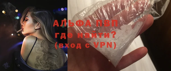 мескалин Навашино