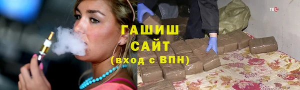 соль курить ск Наволоки