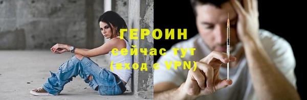 мескалин Навашино