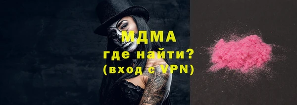 синтетический гашиш Дмитров