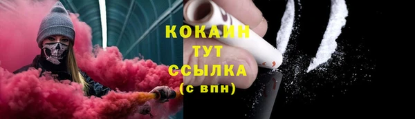 наркотики Гусев
