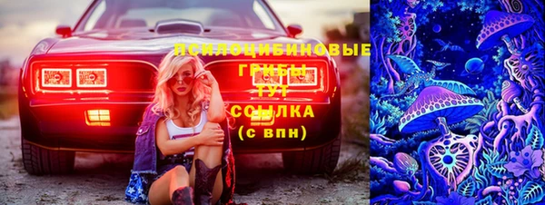 соль курить ск Наволоки