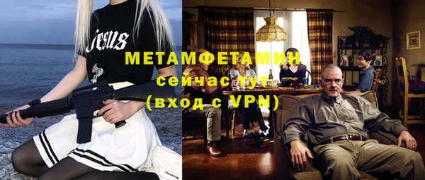 прущая мука Гусиноозёрск