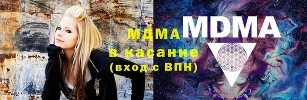 соль курить ск Наволоки