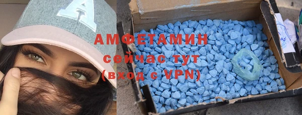 mdma Михайловск