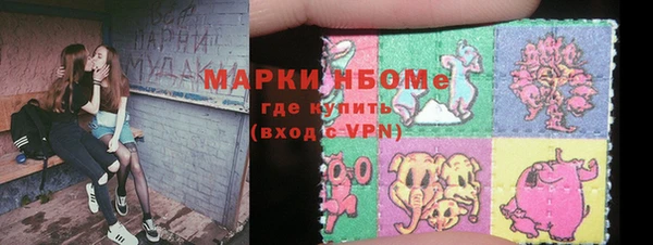 соль курить ск Наволоки