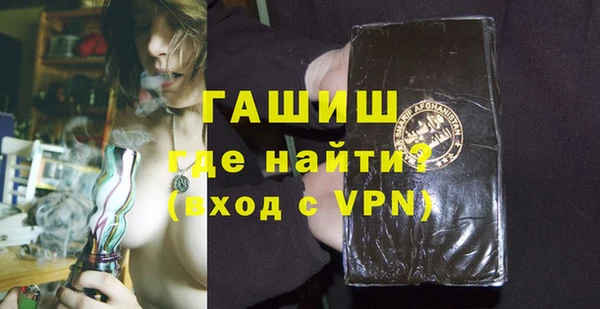 mdma Михайловск