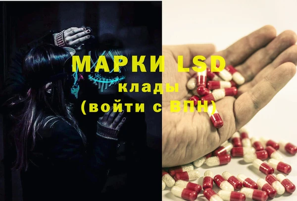 соль курить ск Наволоки