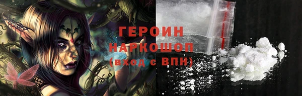 мескалин Навашино