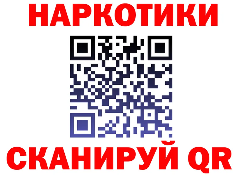 Продажа наркотиков это как зайти Нязепетровск