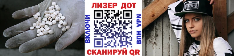LSD-25 экстази кислота  где найти   hydra рабочий сайт  Нязепетровск 