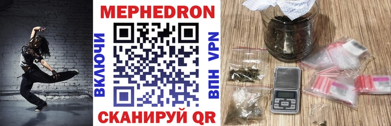 ОМГ ОМГ маркетплейс Нязепетровск Меф mephedrone