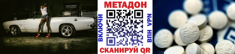 купить  сайты  Нязепетровск  МЕТАДОН кристалл 