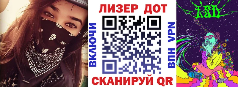 Марки 25I-NBOMe 1500мкг  наркота  Нязепетровск 
